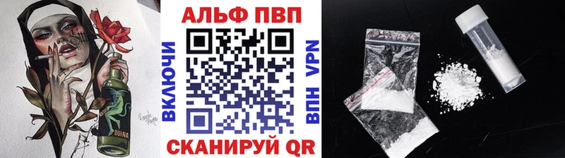 А ПВП СК КРИС  где можно купить   Ладушкин 