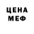 Бутират оксибутират NeKtAr2003
