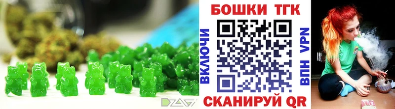 ОМГ ОМГ онион Ладушкин Cannafood марихуана