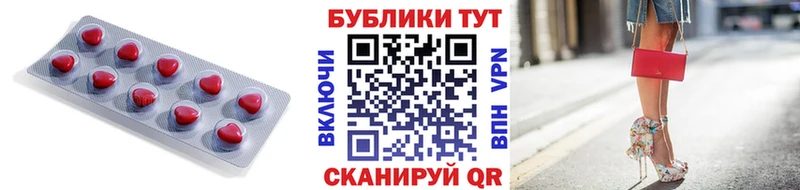 ЭКСТАЗИ 300 mg  Ладушкин 