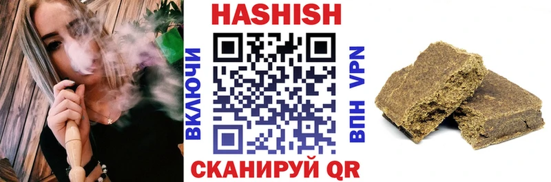 кракен зеркало  цена наркотик  Ладушкин  ГАШ Premium 