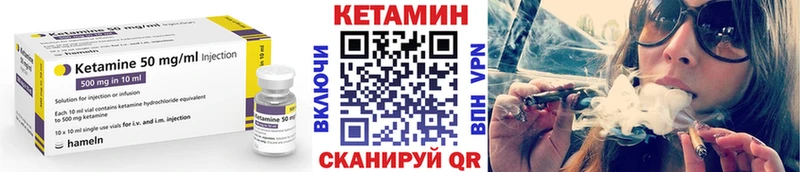 Кетамин ketamine  что такое   Ладушкин 