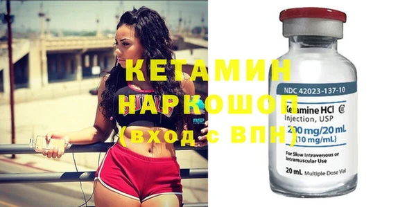 мефедрон мука Осташков
