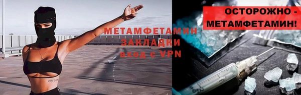 мефедрон мука Осташков