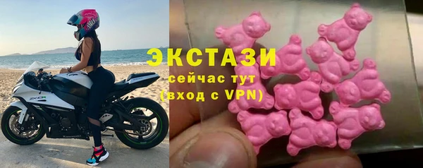 мефедрон мука Осташков