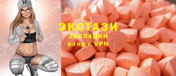 мефедрон мука Осташков