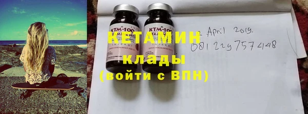 мефедрон мука Осташков