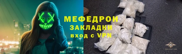 стаф Нязепетровск