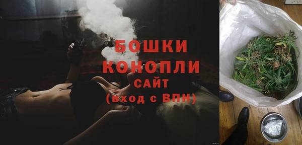 мефедрон мука Осташков