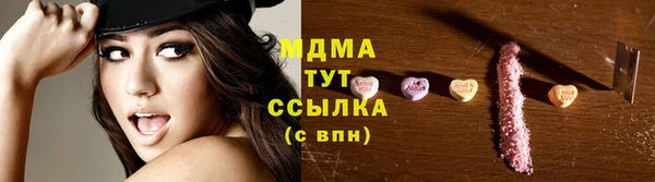таблы Осинники