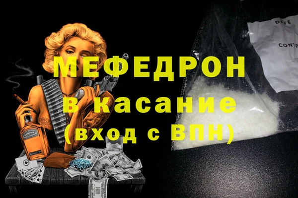 прущие крисы Щёлкино
