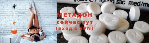 таблы Осинники
