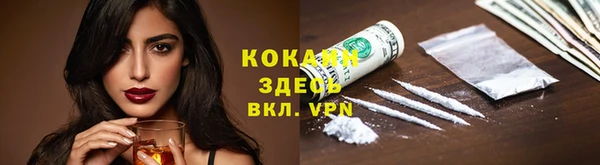 мефедрон мука Осташков