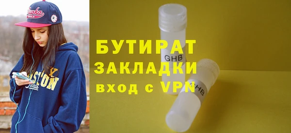 наркотики Нягань