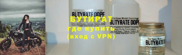 мефедрон мука Осташков