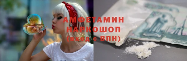 стаф Нязепетровск