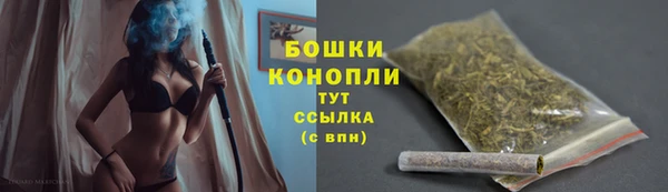 мефедрон мука Осташков