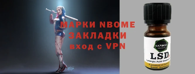 таблы Осинники