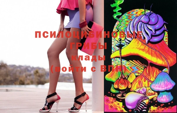 мефедрон мука Осташков