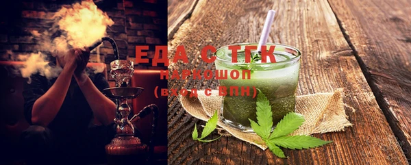 мефедрон мука Осташков