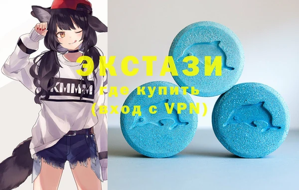 таблы Осинники