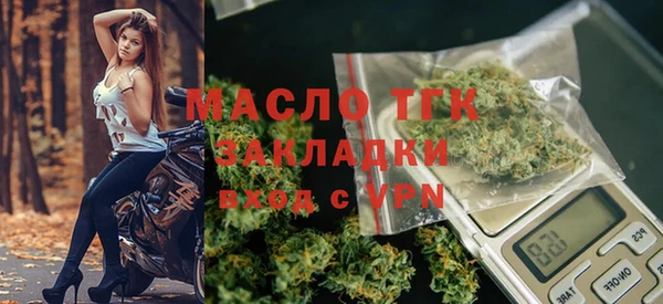 мефедрон мука Осташков
