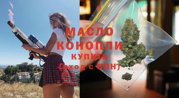 таблы Осинники