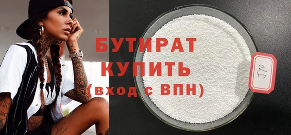 таблы Осинники