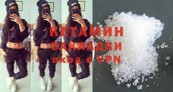 мефедрон мука Осташков