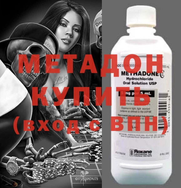 первитин Остров