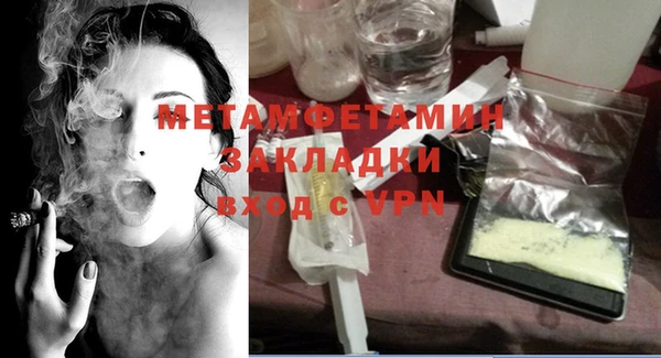 мефедрон мука Осташков