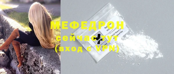 таблы Осинники