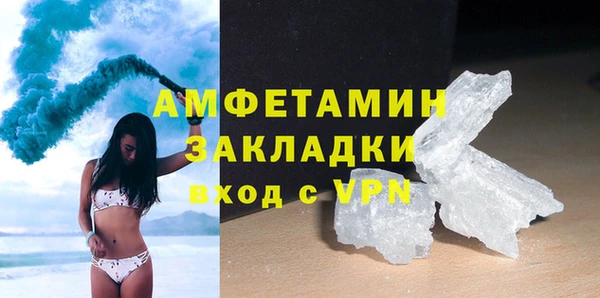 мефедрон мука Осташков