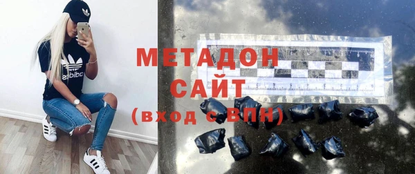 таблы Осинники