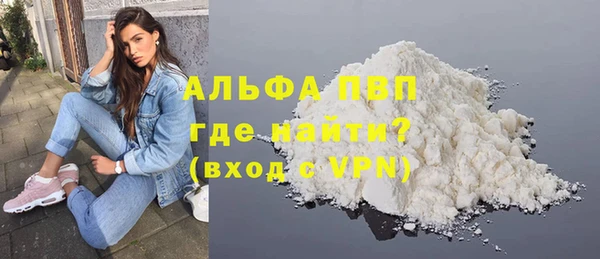 стаф Нязепетровск