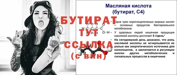 стаф Нязепетровск