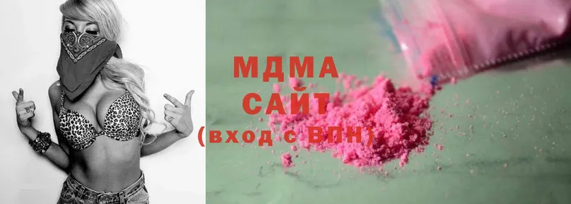 магазин  наркотиков  Ладушкин  МДМА crystal 