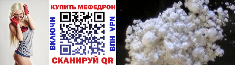 Меф 4 MMC  где продают   Ладушкин 