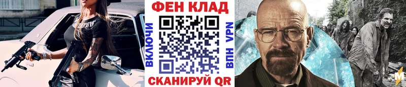 цены наркотик  Ладушкин  Первитин Декстрометамфетамин 99.9% 