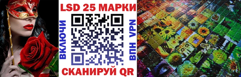 как найти наркотики  Ладушкин  Марки N-bome 1,8мг 