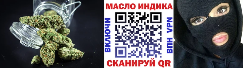 ТГК вейп Ладушкин