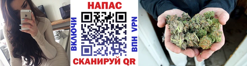 Шишки марихуана Ganja Ладушкин